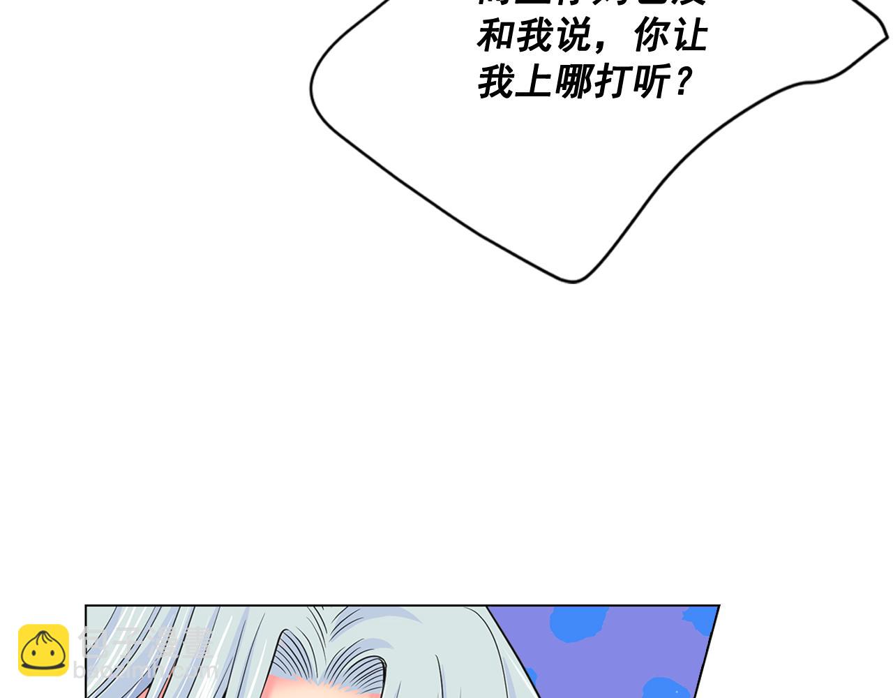 第18话 你还喜欢我妈妈吗？44