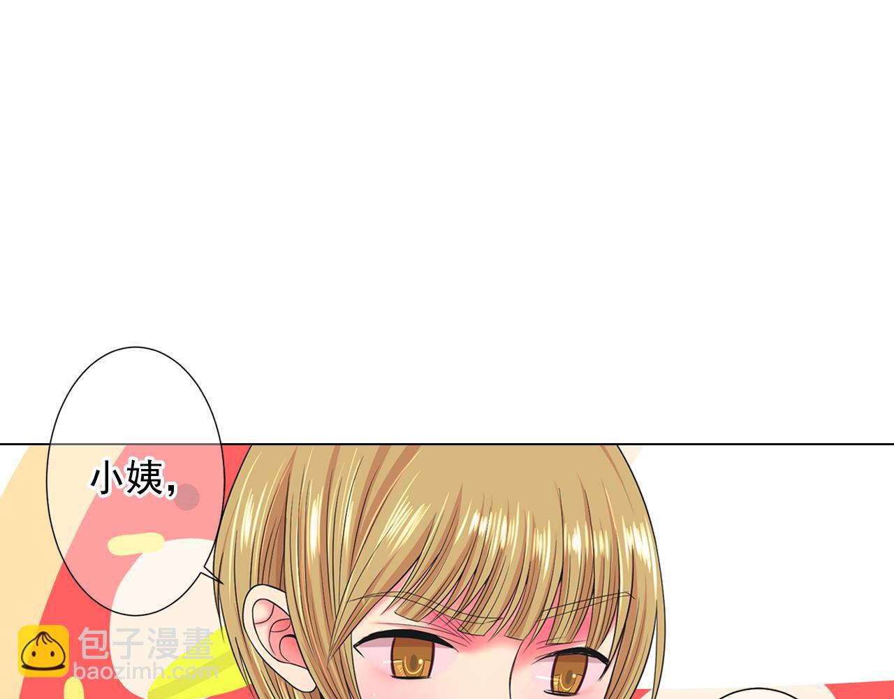 第18话 你还喜欢我妈妈吗？6