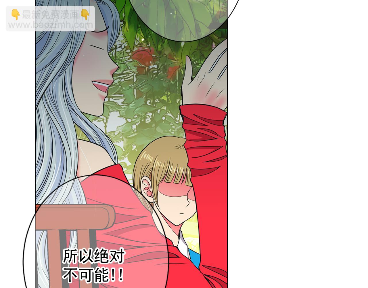 第18话 你还喜欢我妈妈吗？62