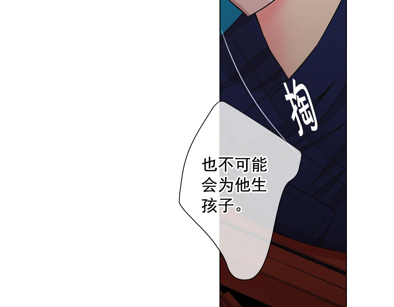 第18话 你还喜欢我妈妈吗？65