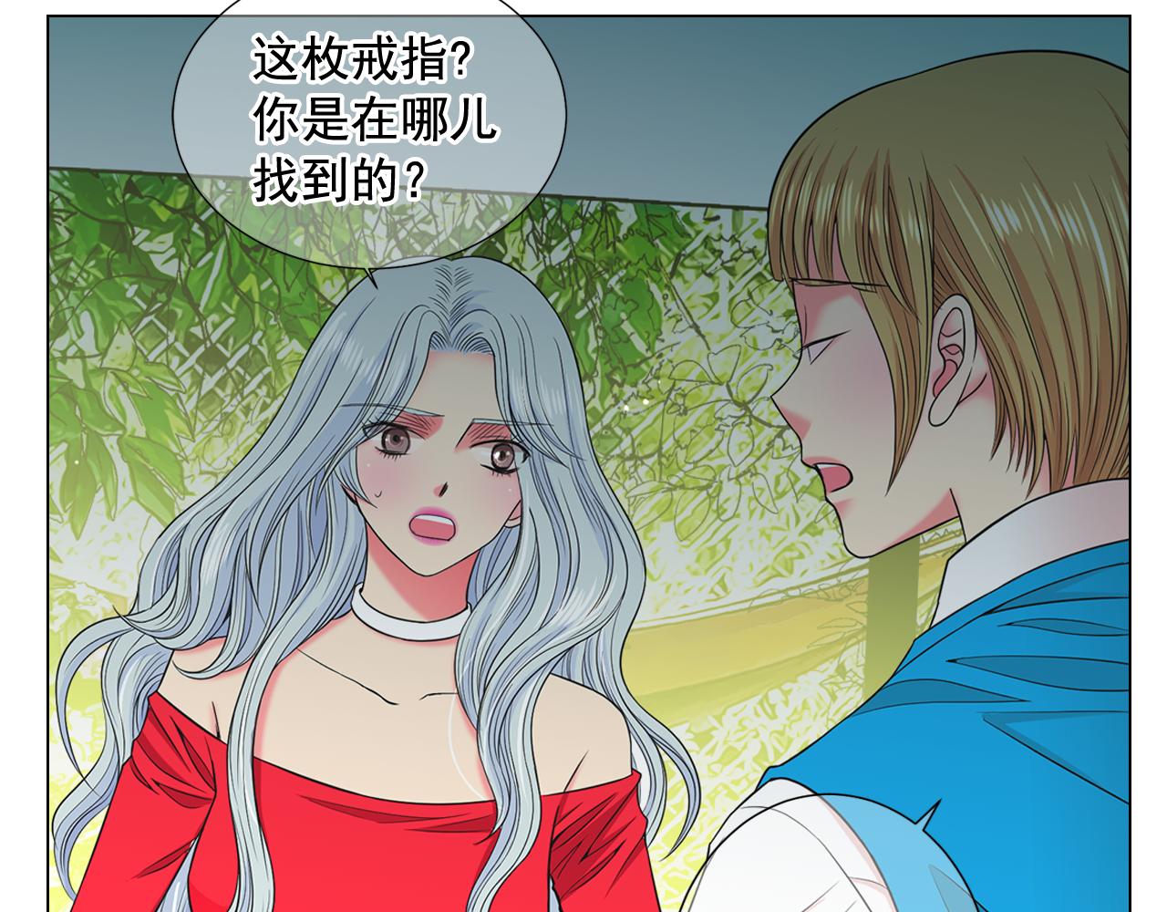 第18话 你还喜欢我妈妈吗？68