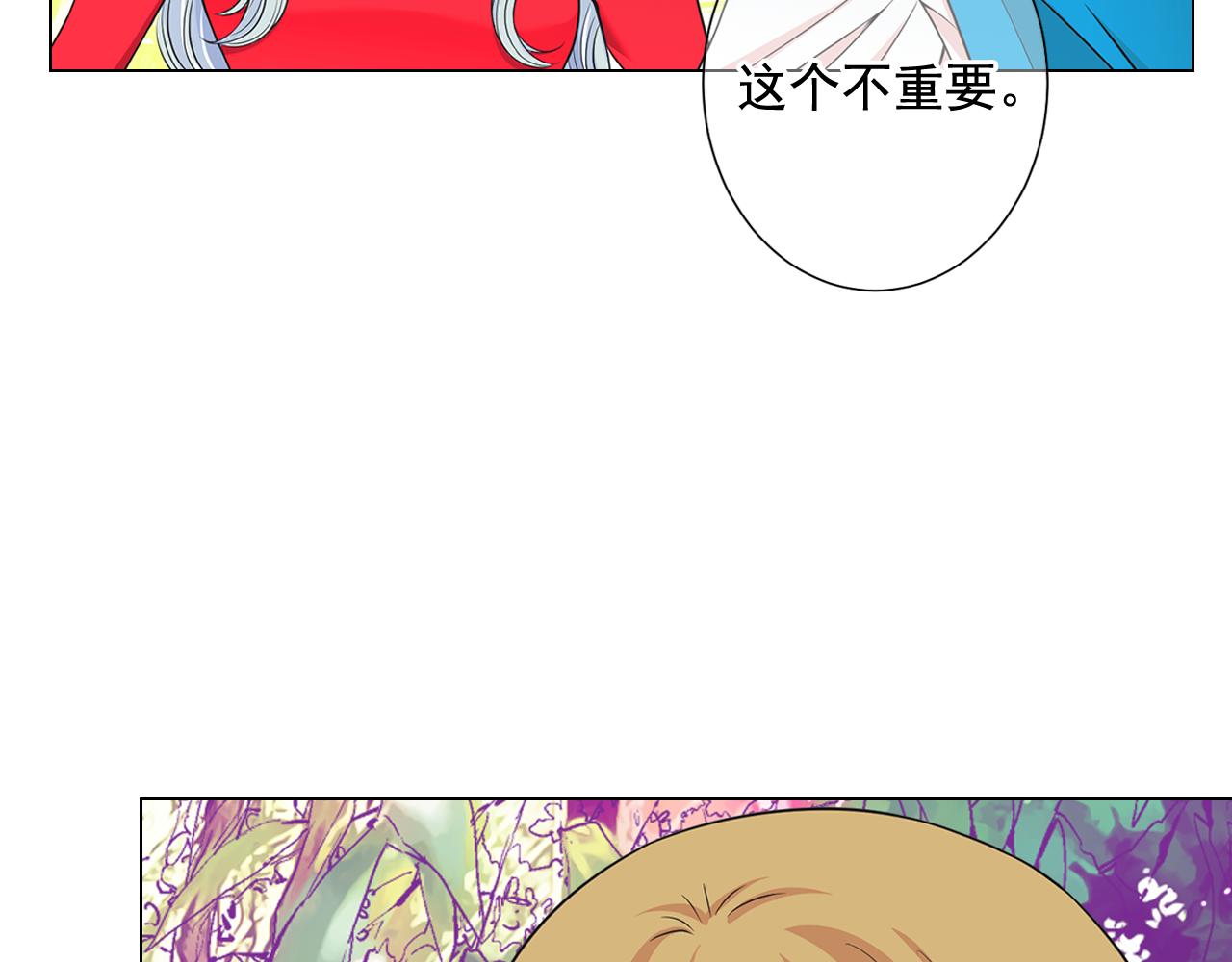 第18话 你还喜欢我妈妈吗？69