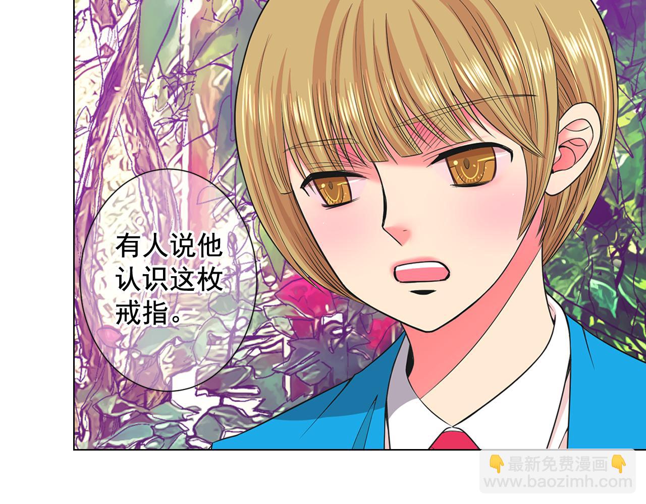 第18话 你还喜欢我妈妈吗？70