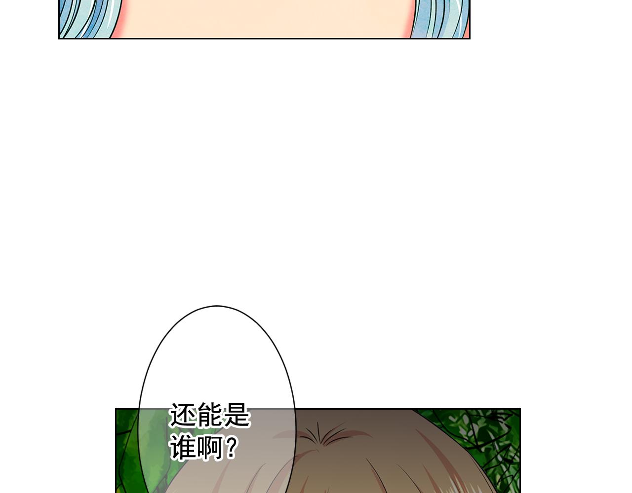 第18话 你还喜欢我妈妈吗？73