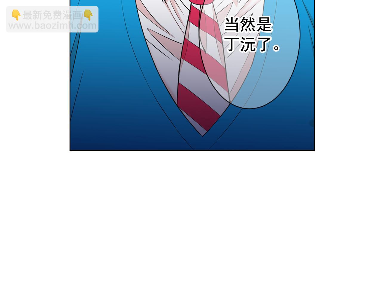 第18话 你还喜欢我妈妈吗？75