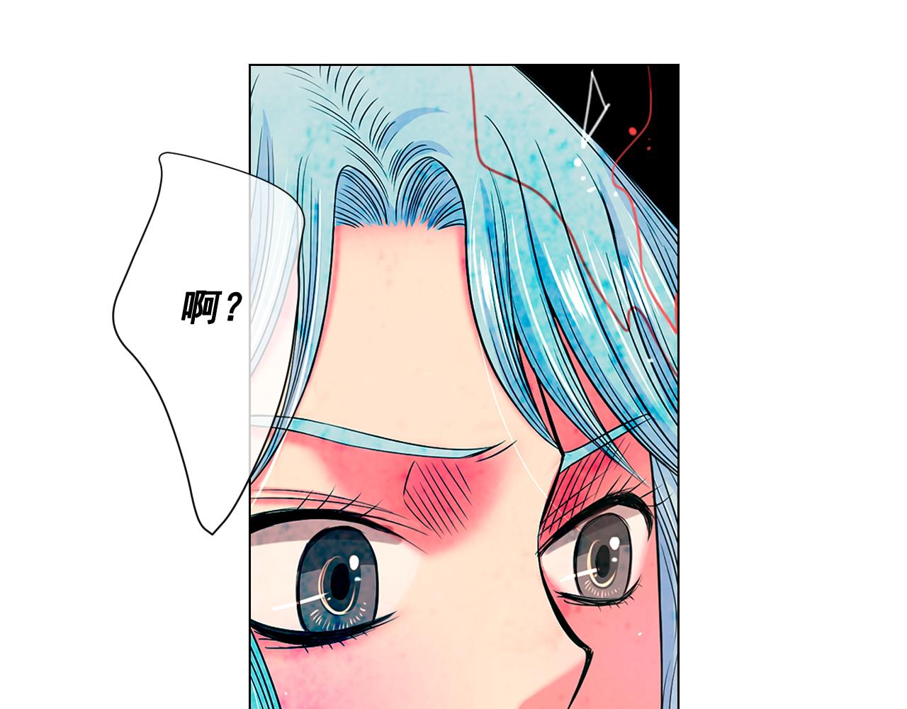 第18话 你还喜欢我妈妈吗？76