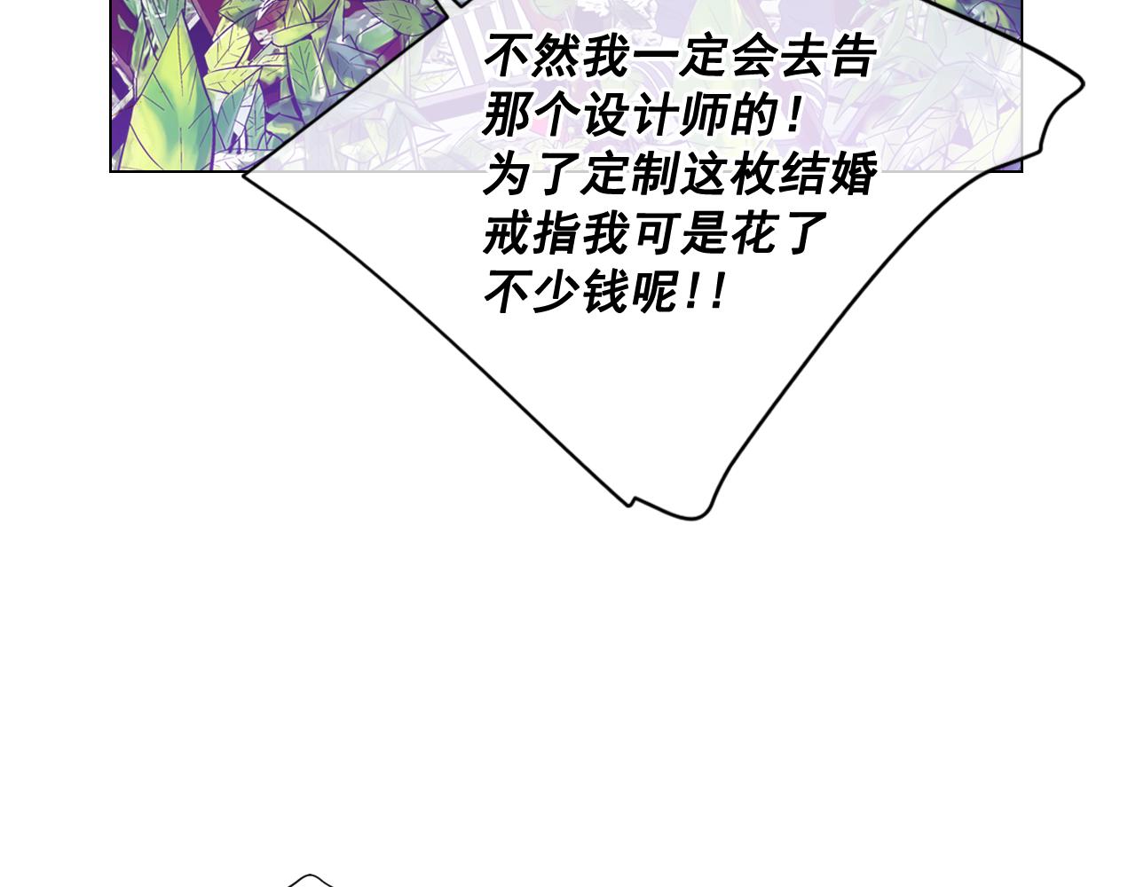 第18话 你还喜欢我妈妈吗？81