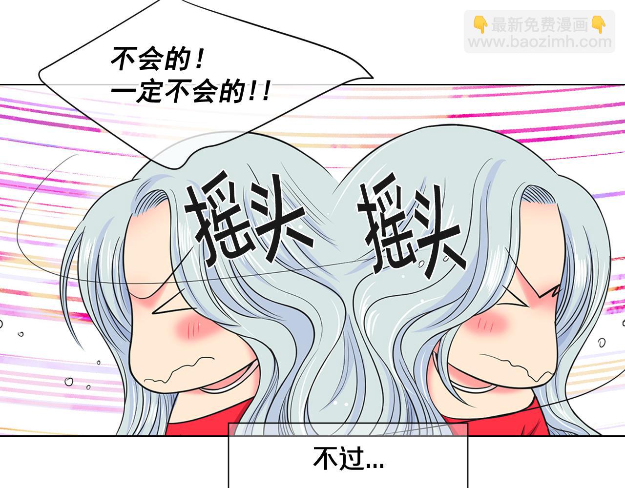 第18话 你还喜欢我妈妈吗？82