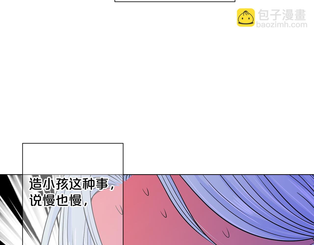 第18话 你还喜欢我妈妈吗？83