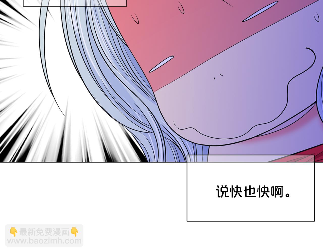 第18话 你还喜欢我妈妈吗？84