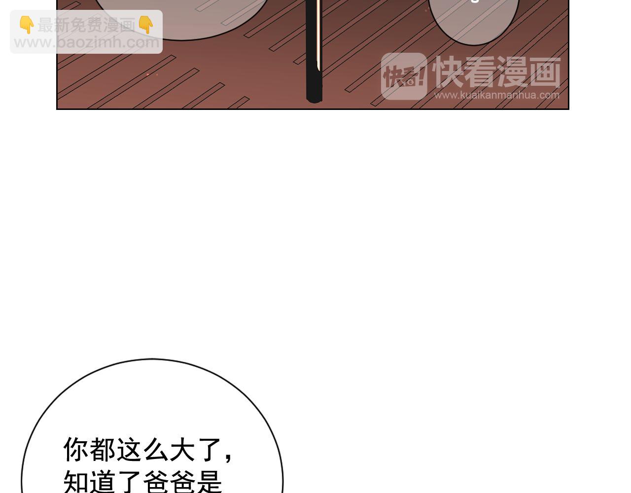 第18话 你还喜欢我妈妈吗？86