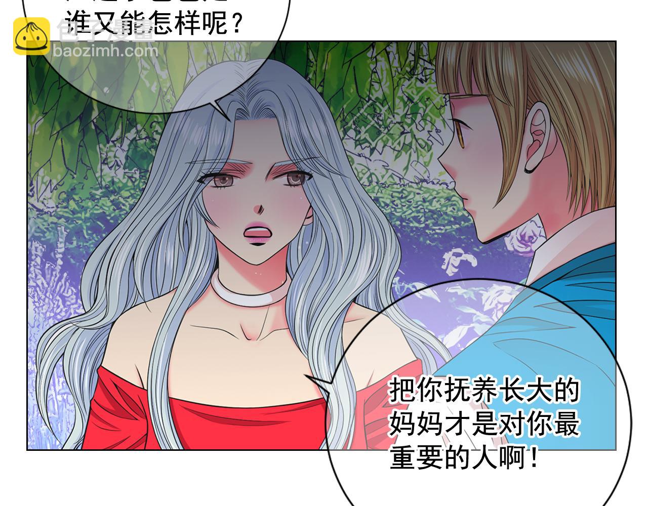 第18话 你还喜欢我妈妈吗？87