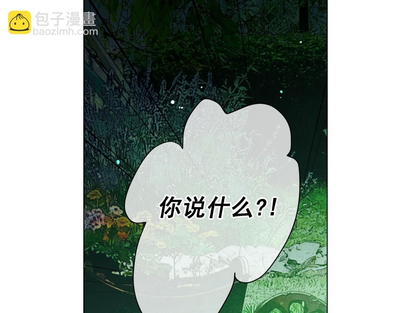 第18话 你还喜欢我妈妈吗？9