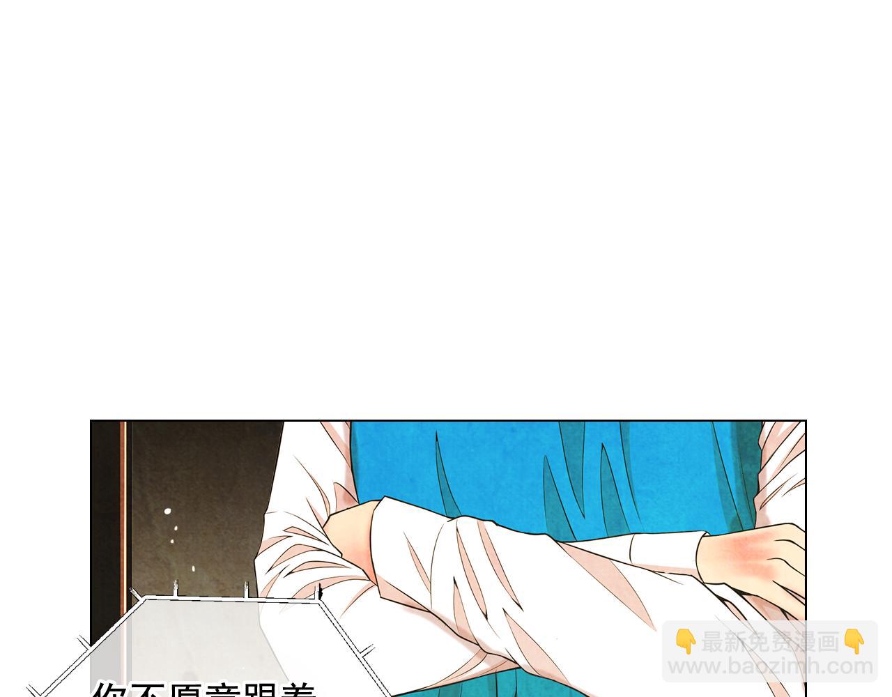第18话 你还喜欢我妈妈吗？94