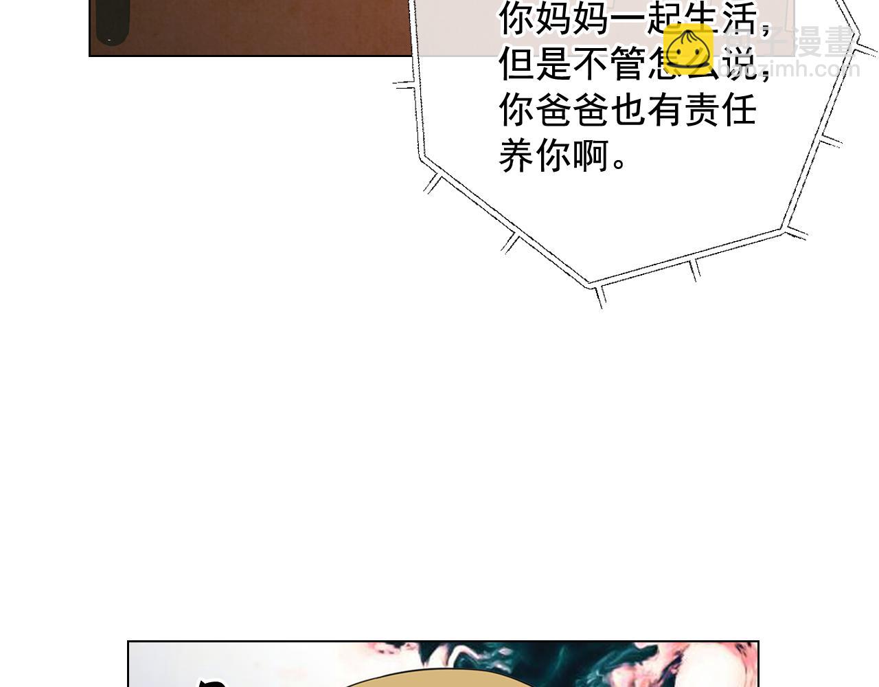 第18话 你还喜欢我妈妈吗？96
