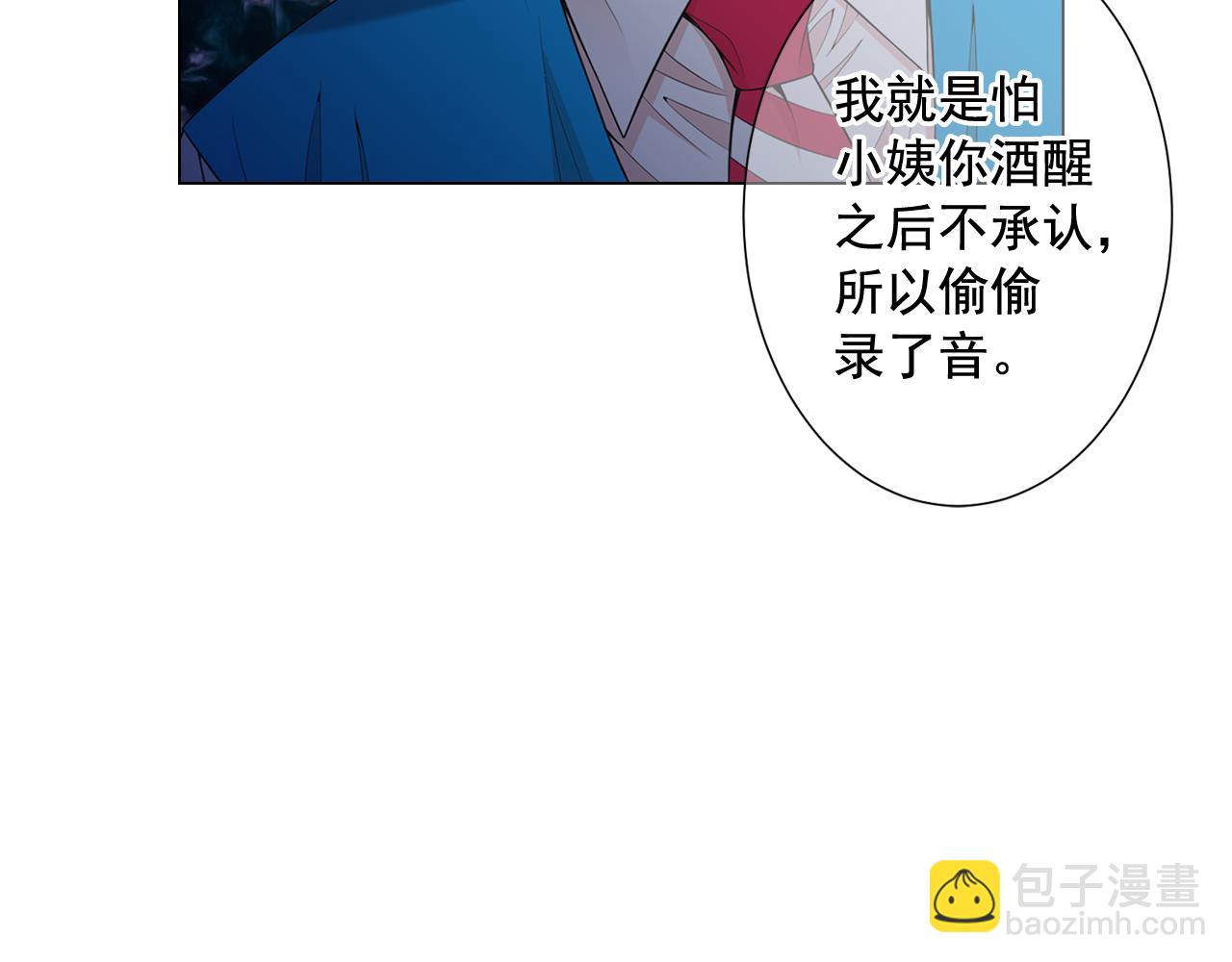 第18话 你还喜欢我妈妈吗？98
