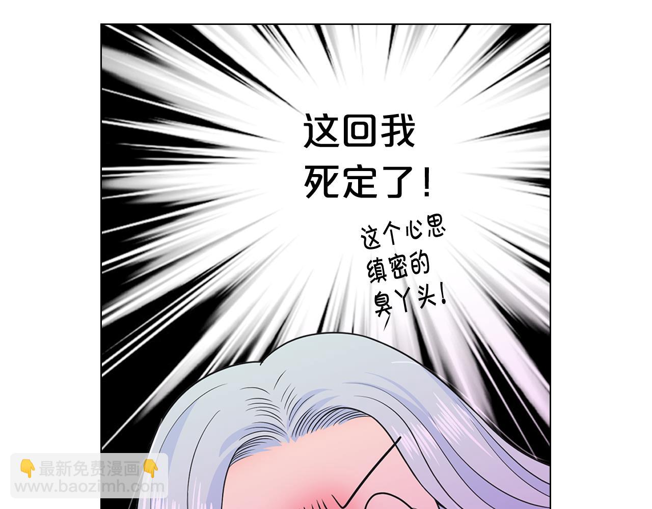 第18话 你还喜欢我妈妈吗？99