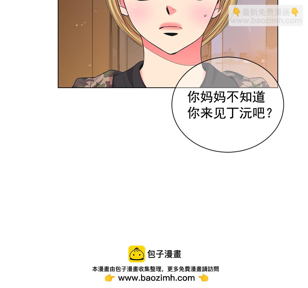 第19话 好久不见103