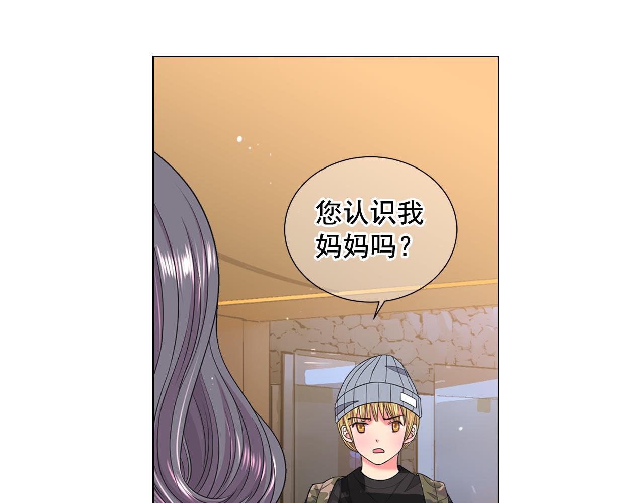 第19话 好久不见108