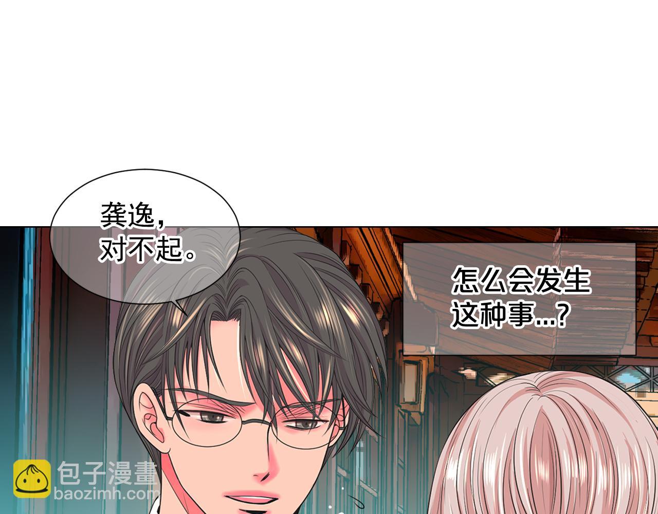 第19话 好久不见11