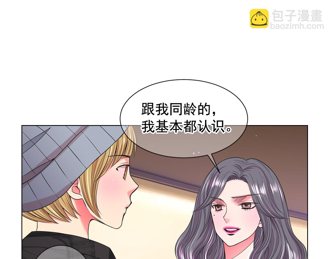 第19话 好久不见110