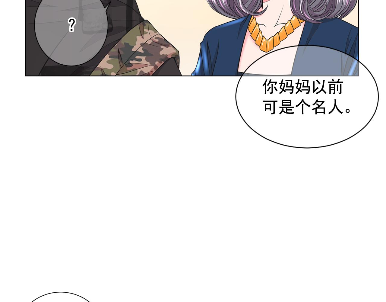 第19话 好久不见111