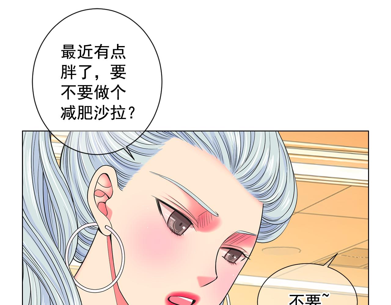 第19话 好久不见120