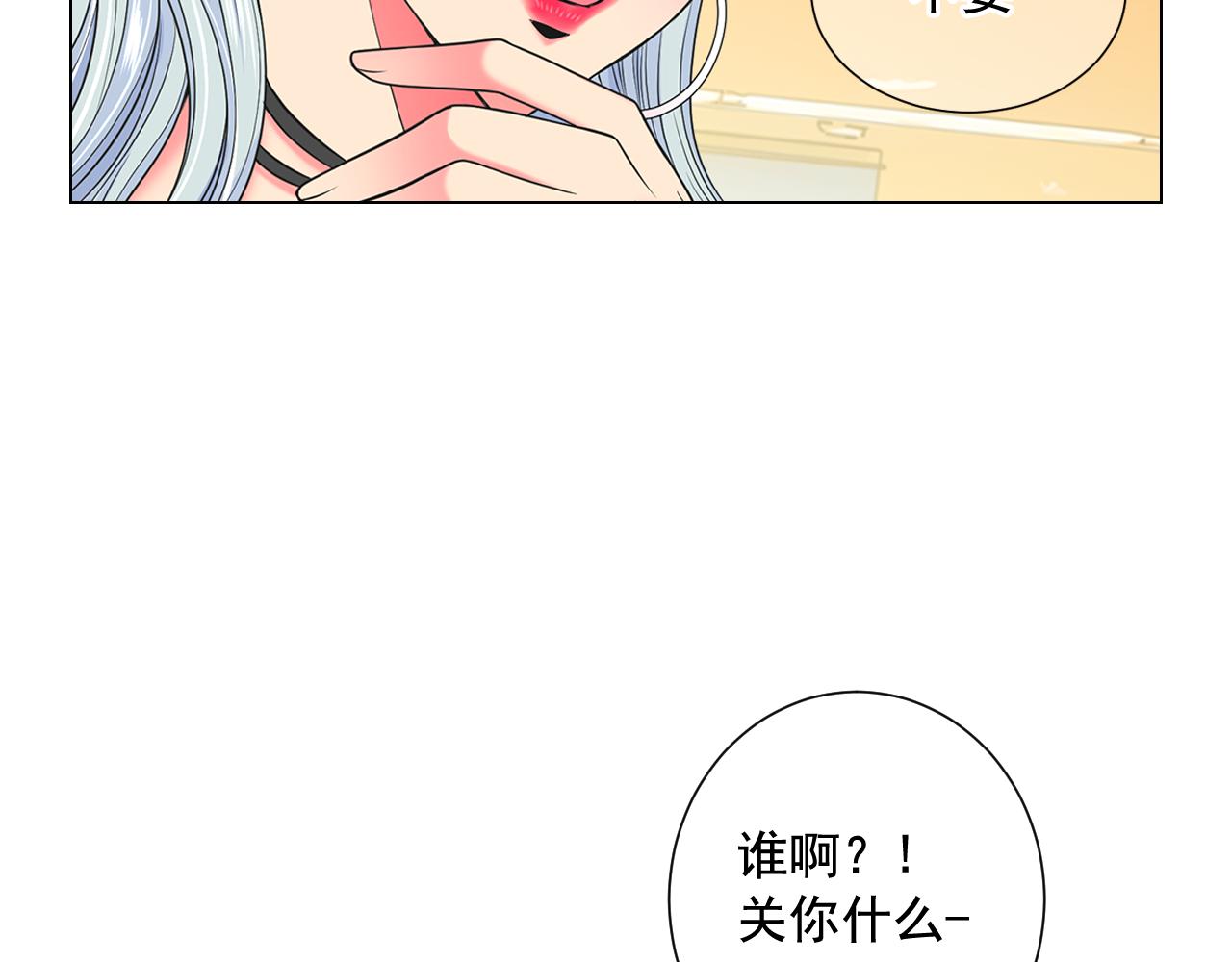 第19话 好久不见121