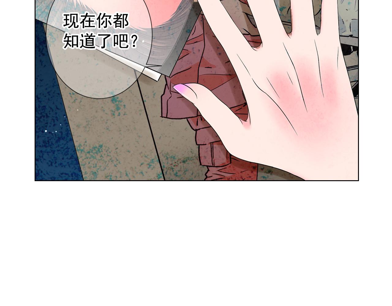 第19话 好久不见134