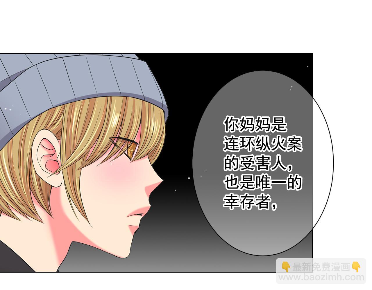 第19话 好久不见135