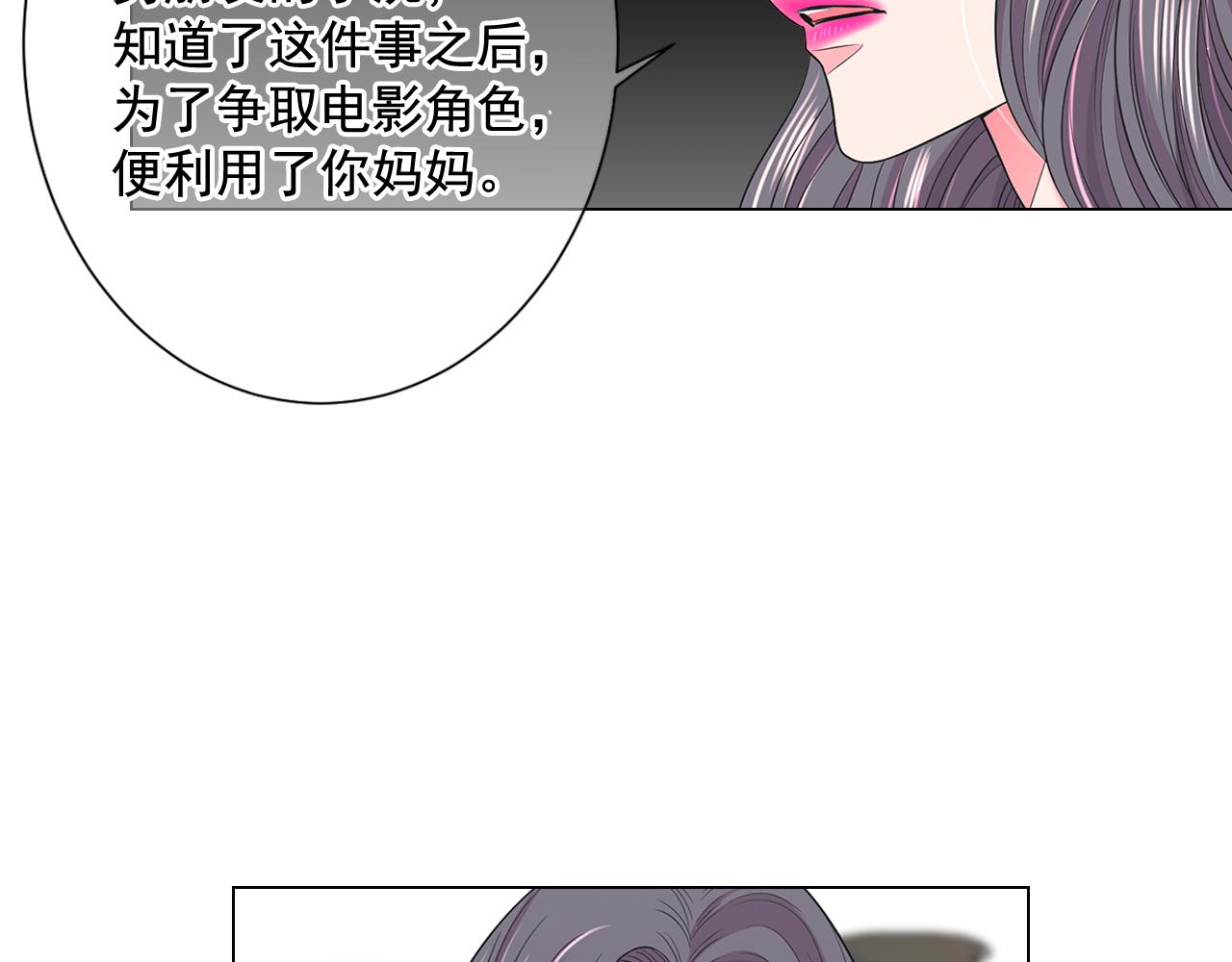 第19话 好久不见137