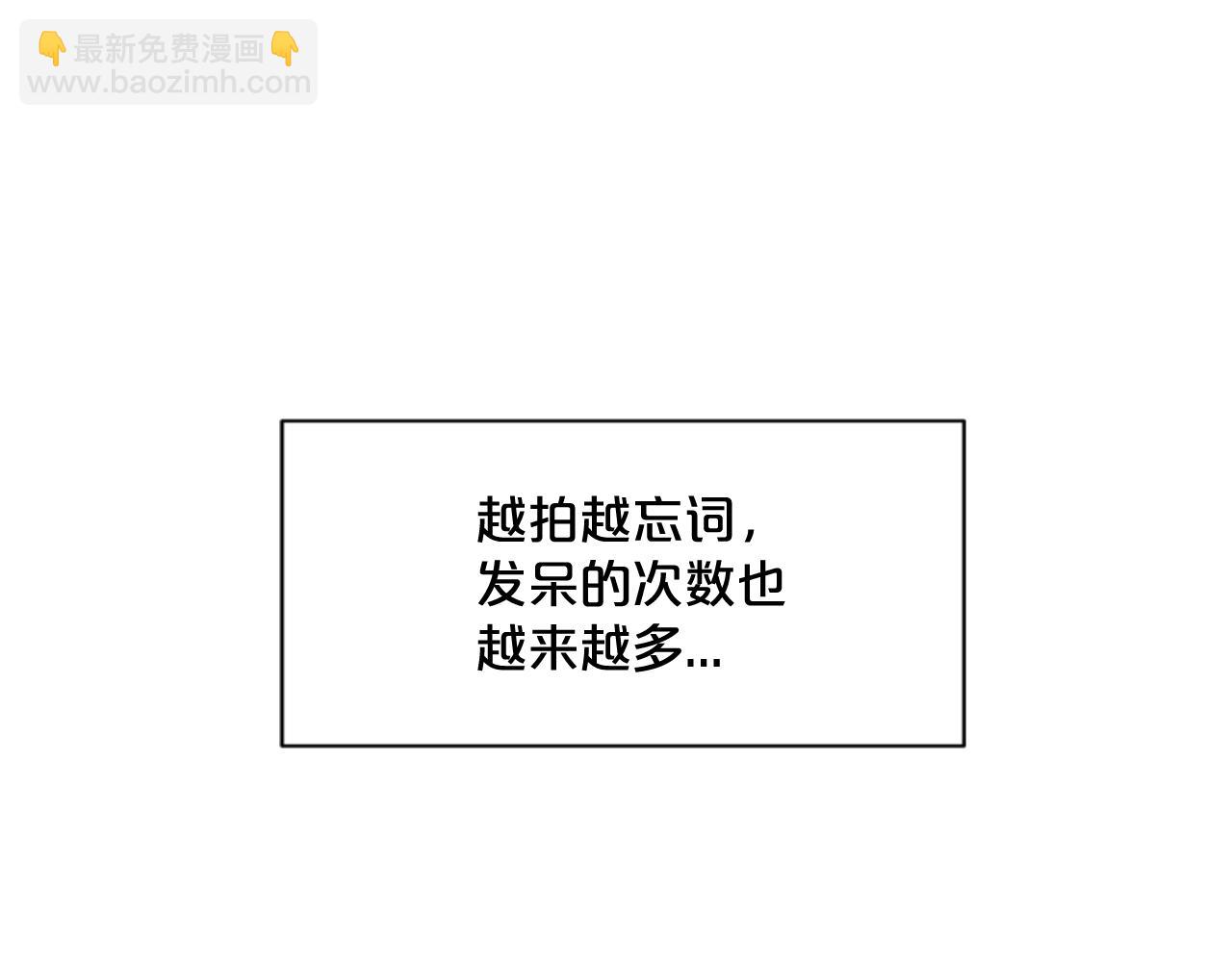 第19话 好久不见14