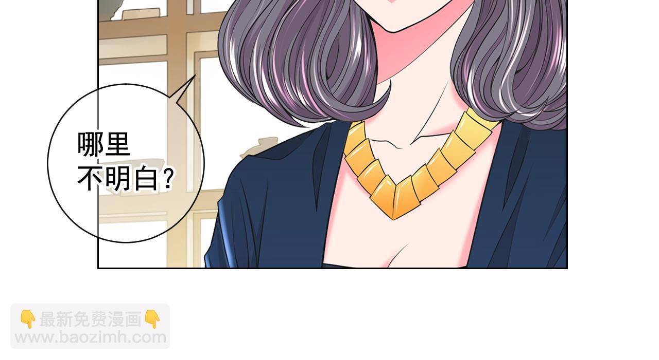 第19话 好久不见142