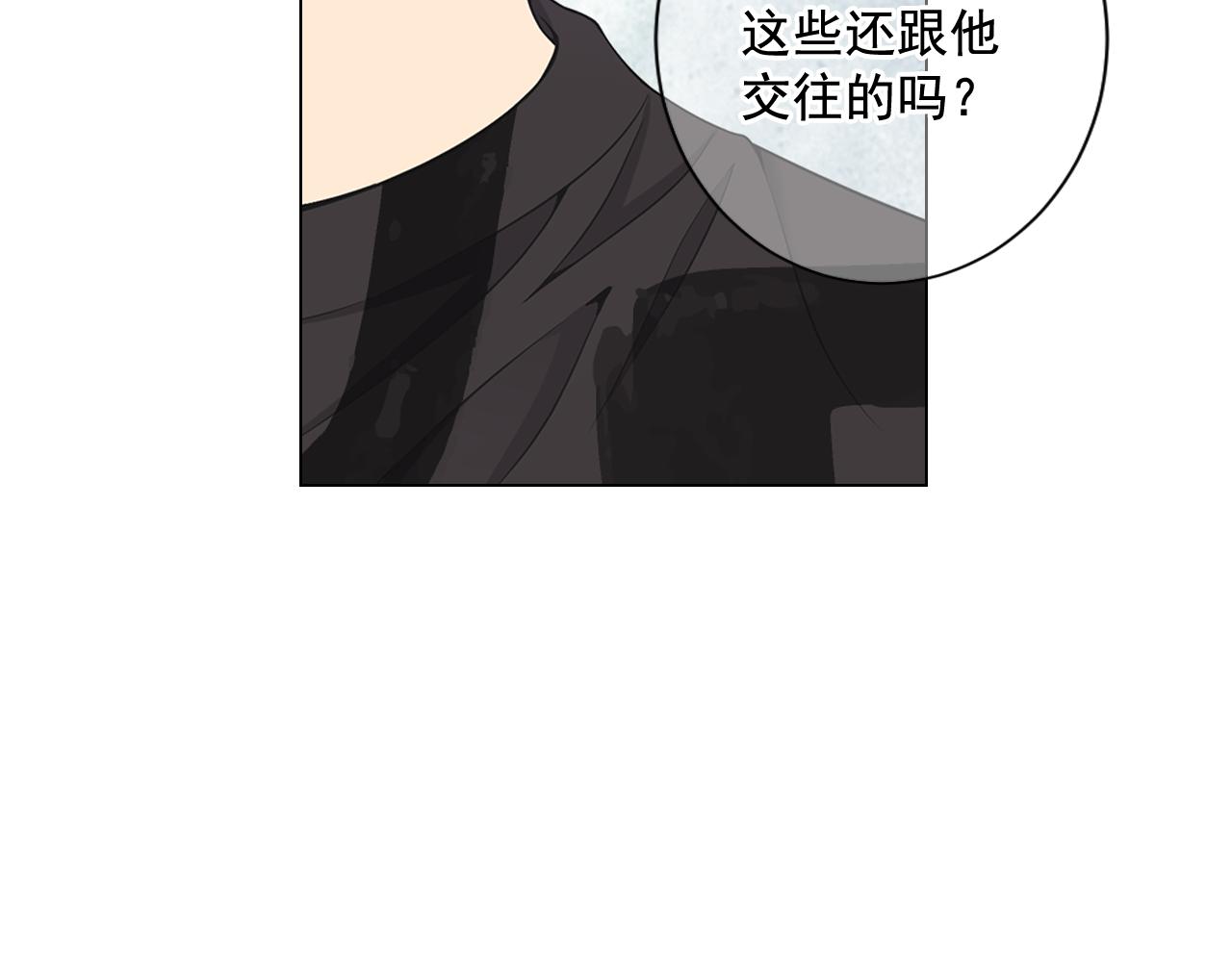 第19话 好久不见145