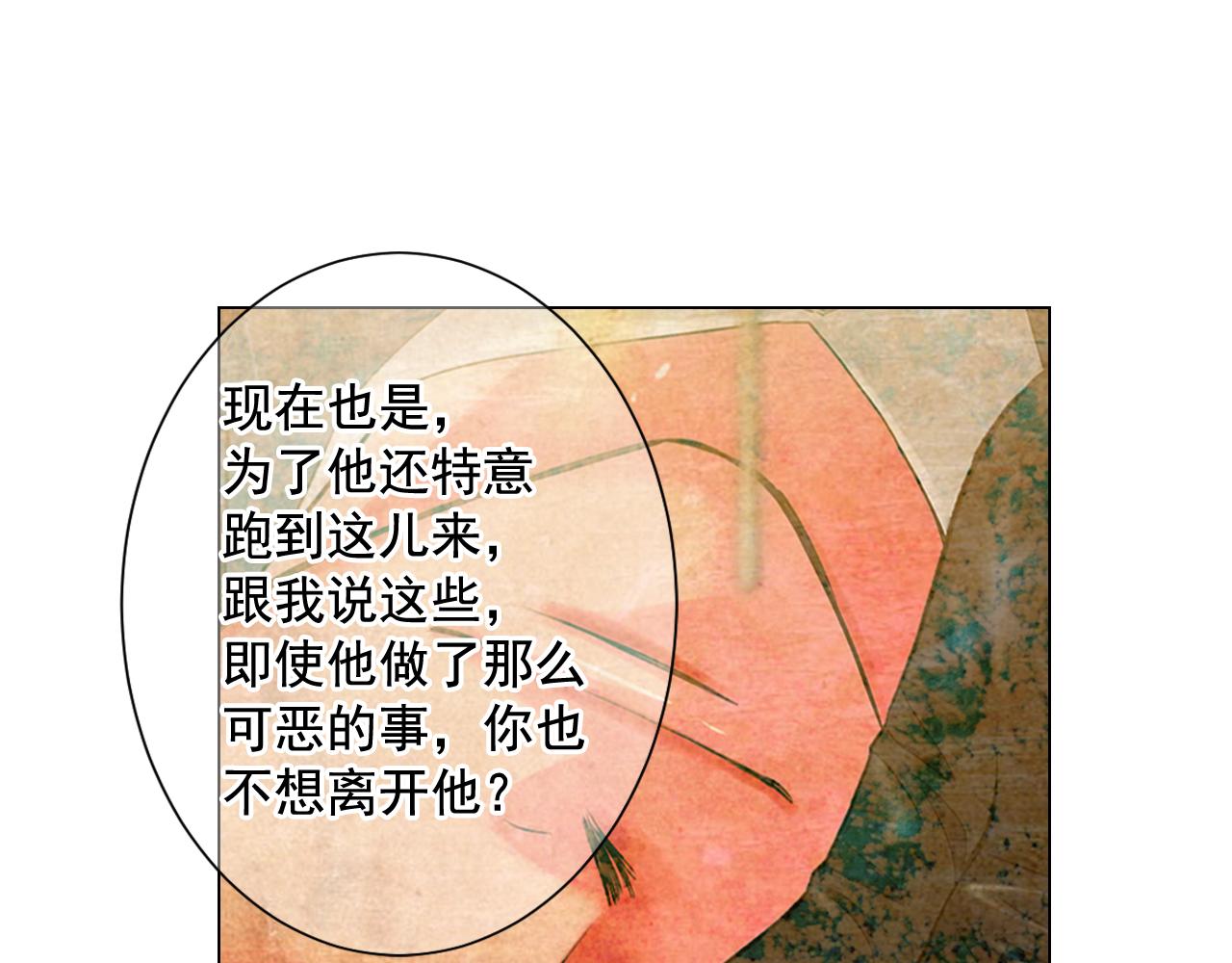 第19话 好久不见148