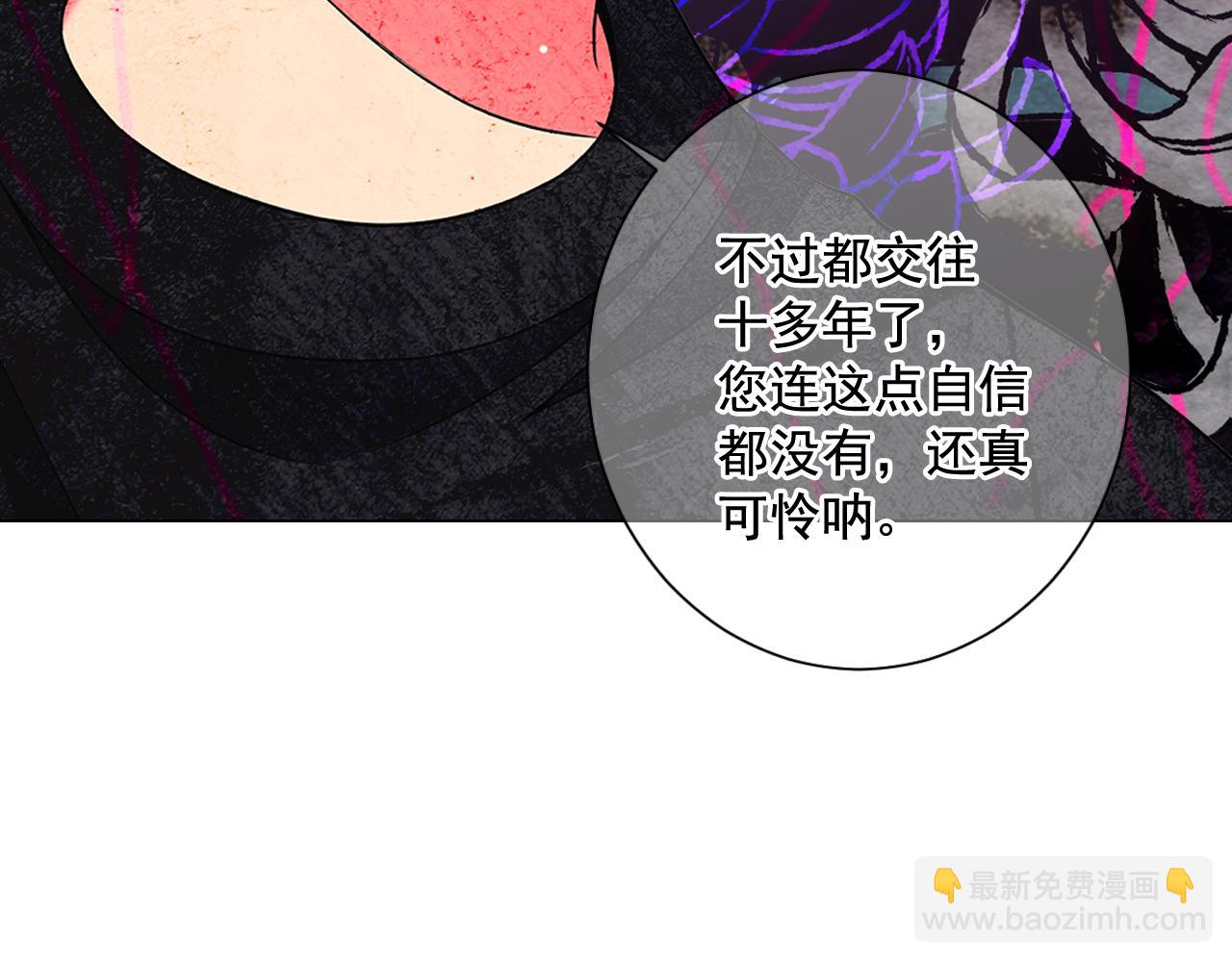 第19话 好久不见154