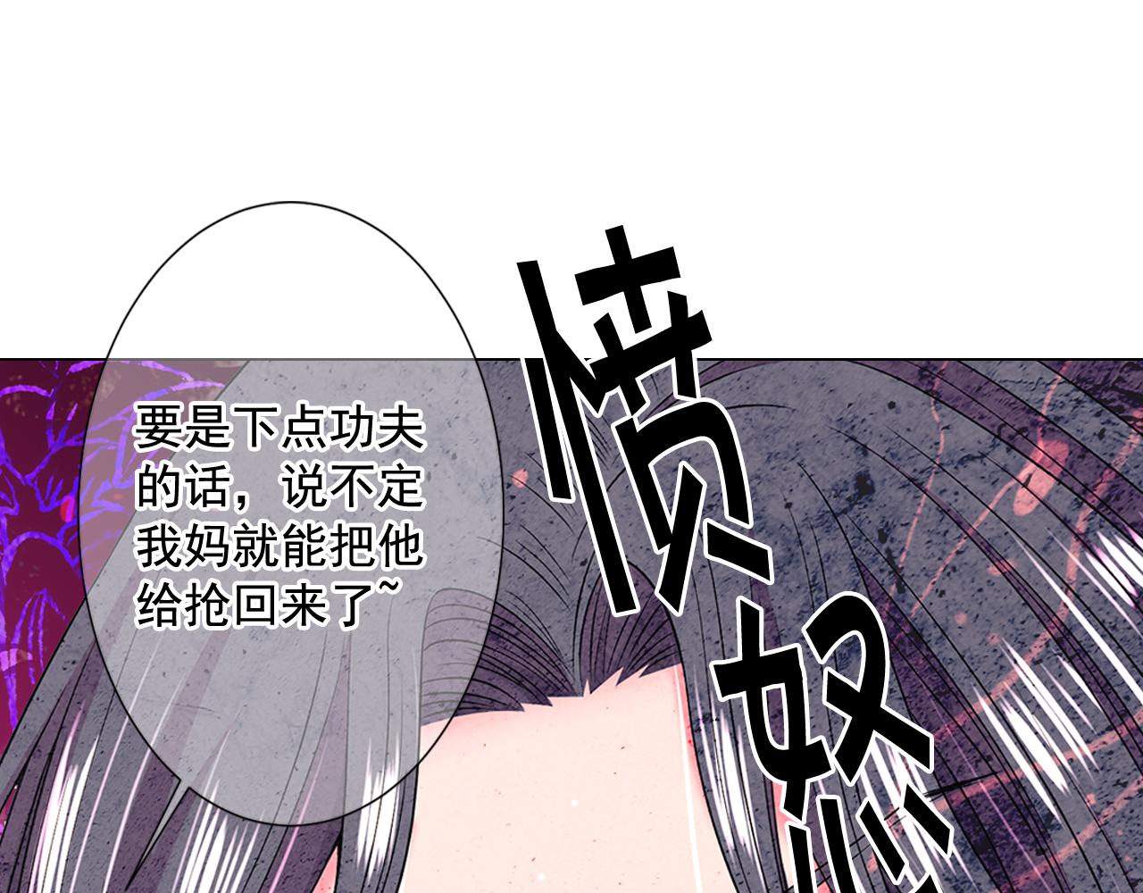 第19话 好久不见155