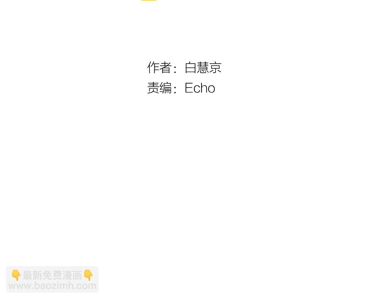 第19话 好久不见2