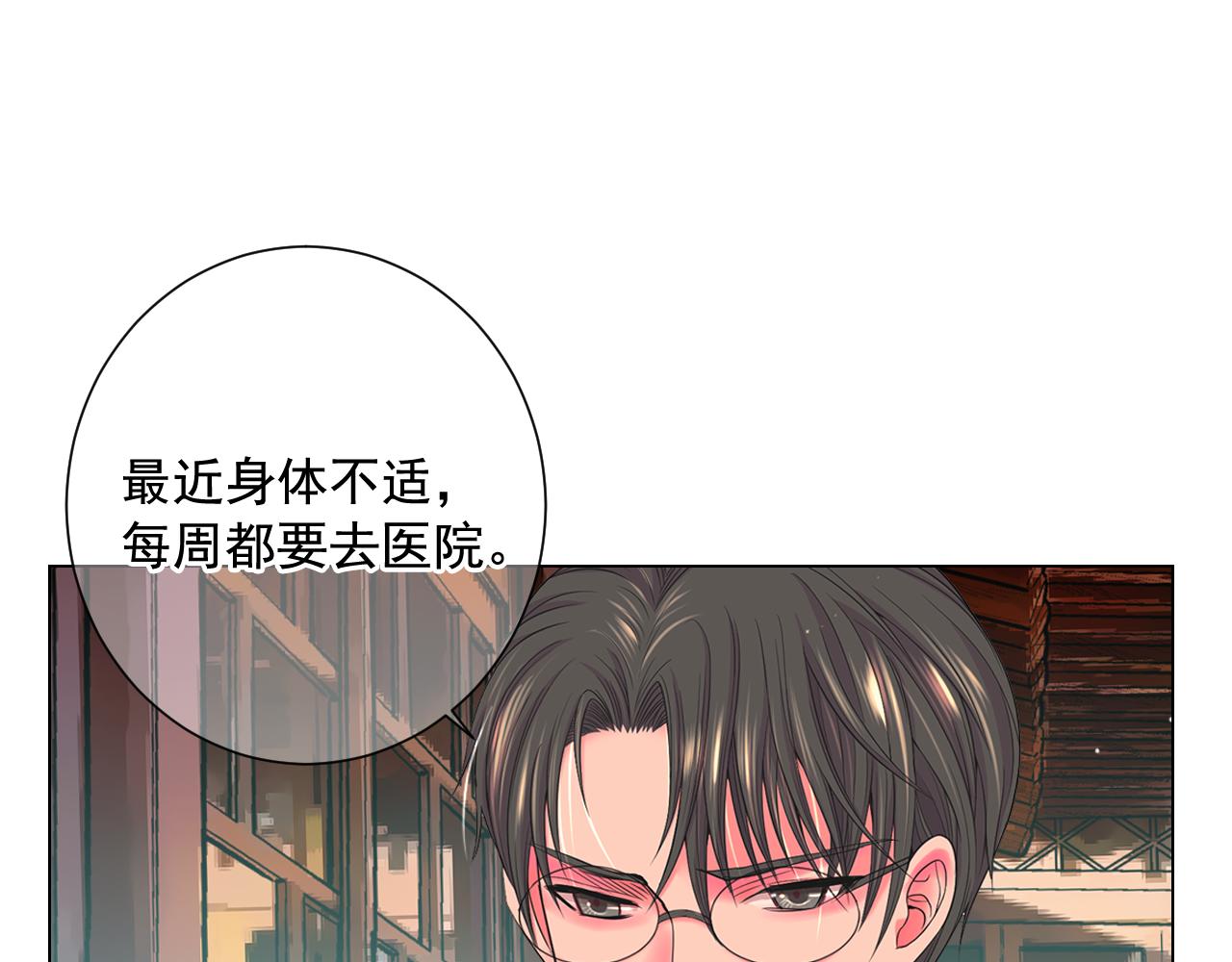 第19话 好久不见20