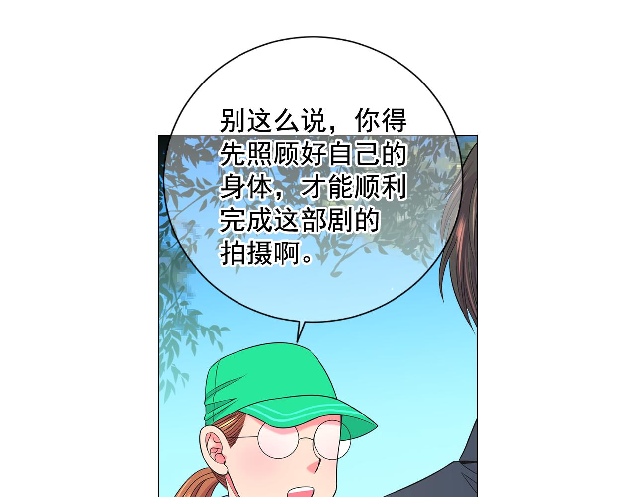 第19话 好久不见22