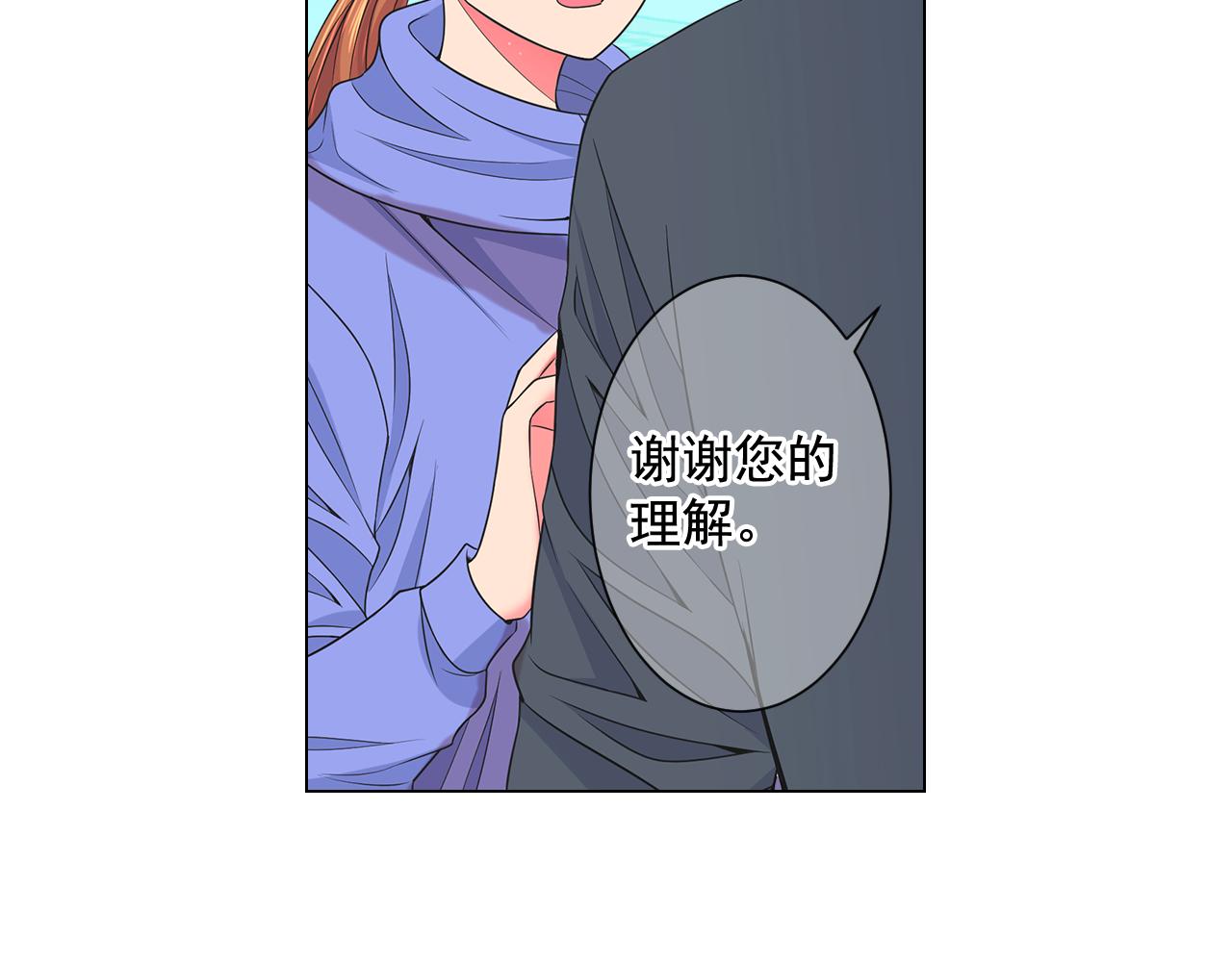第19话 好久不见23