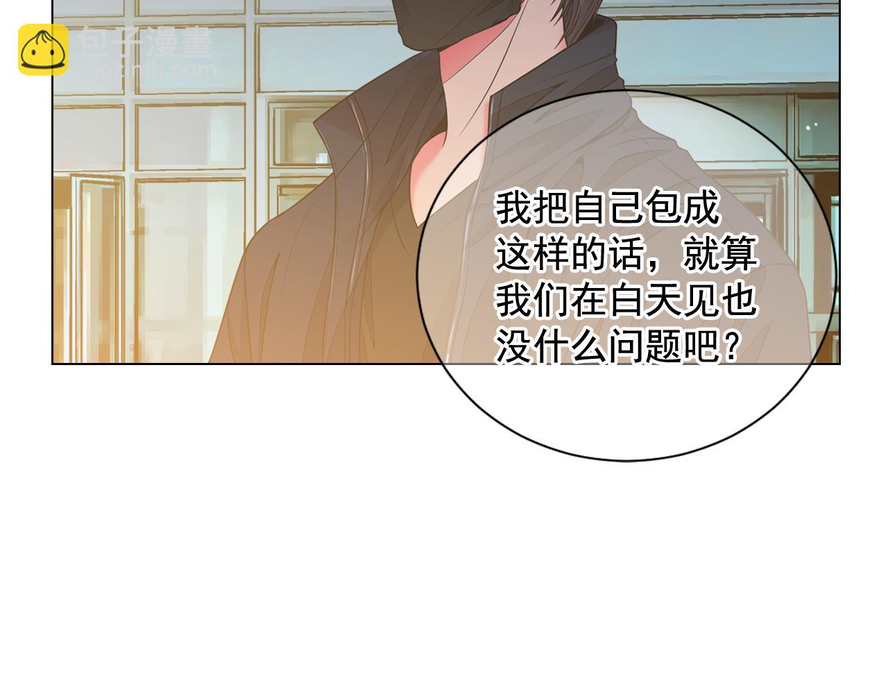 第19话 好久不见30