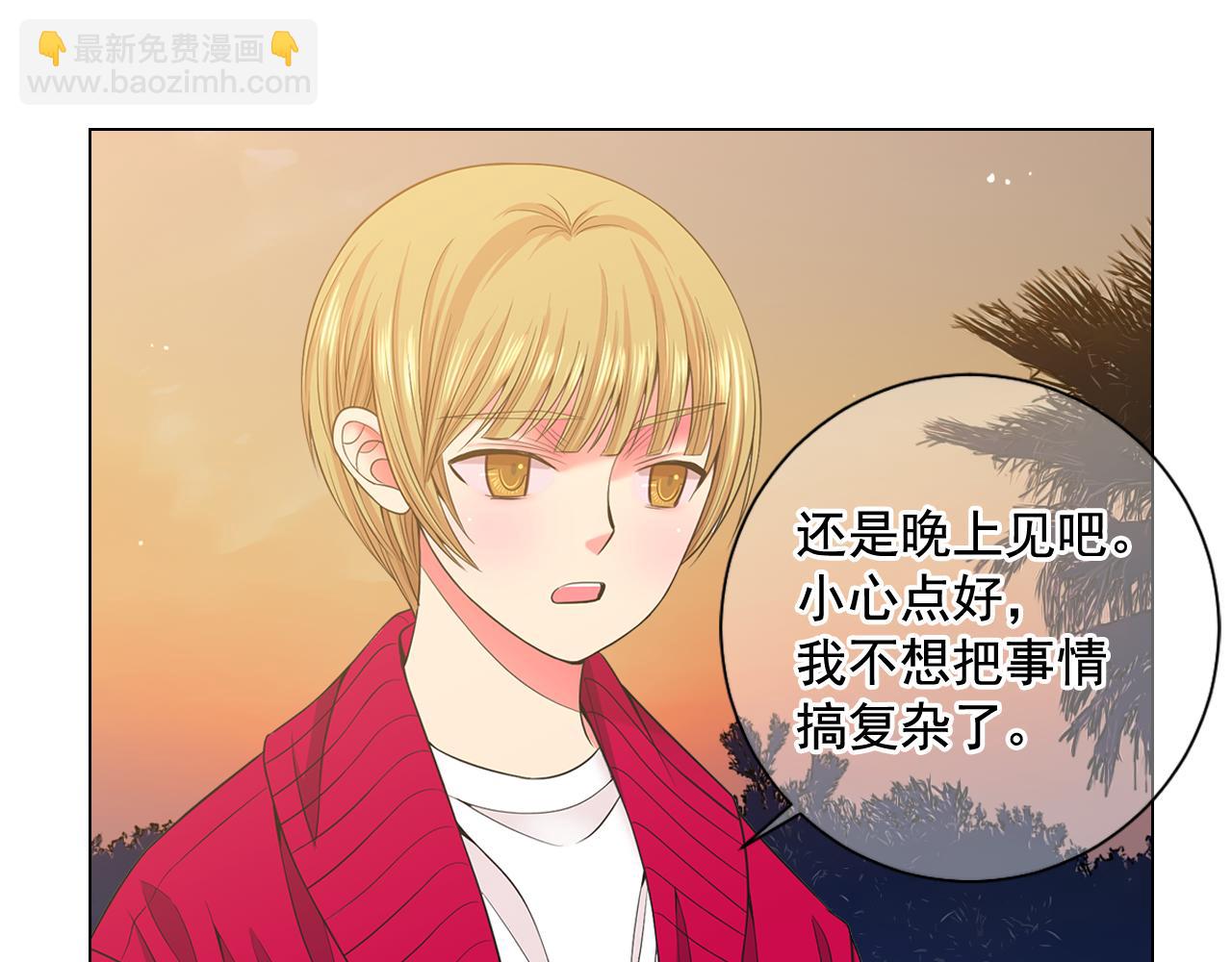 第19话 好久不见31