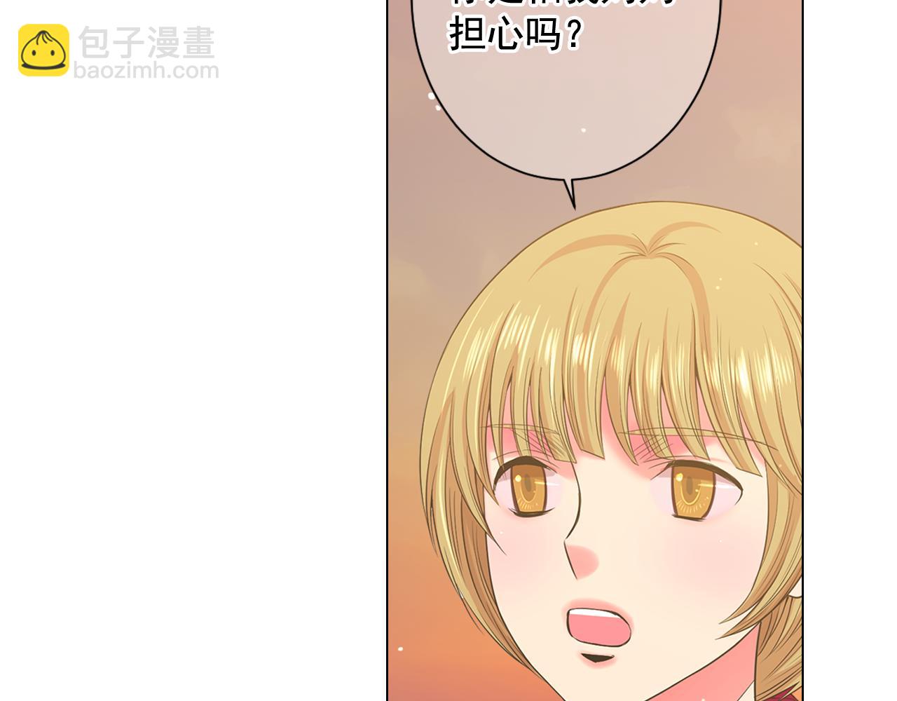 第19话 好久不见36