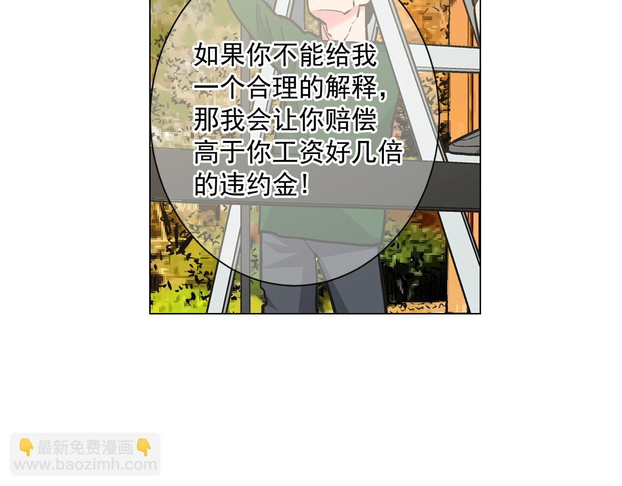 第19话 好久不见4