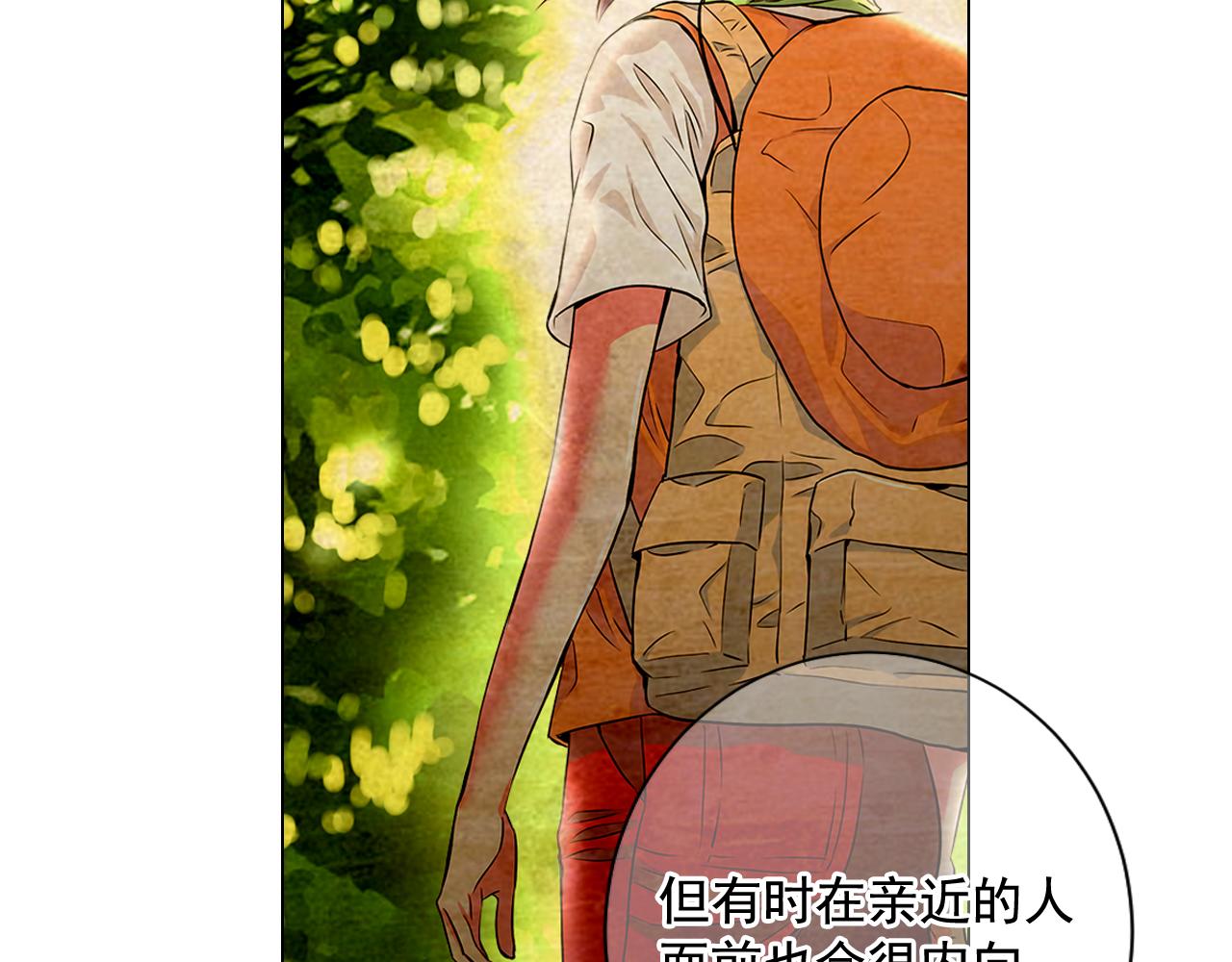 第19话 好久不见44