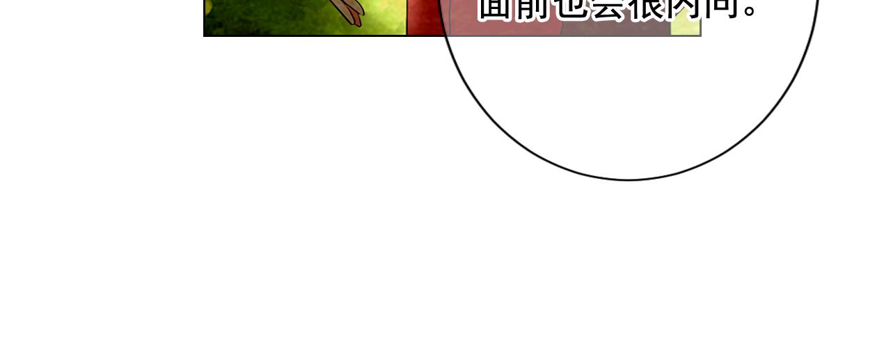第19话 好久不见45