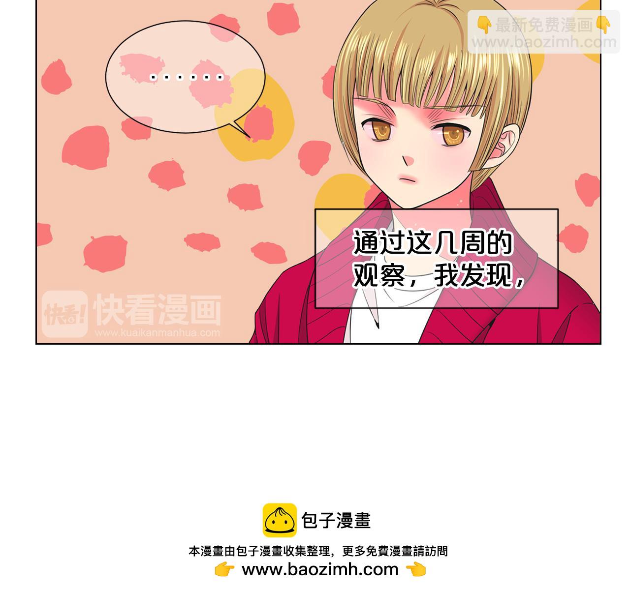 第19话 好久不见53