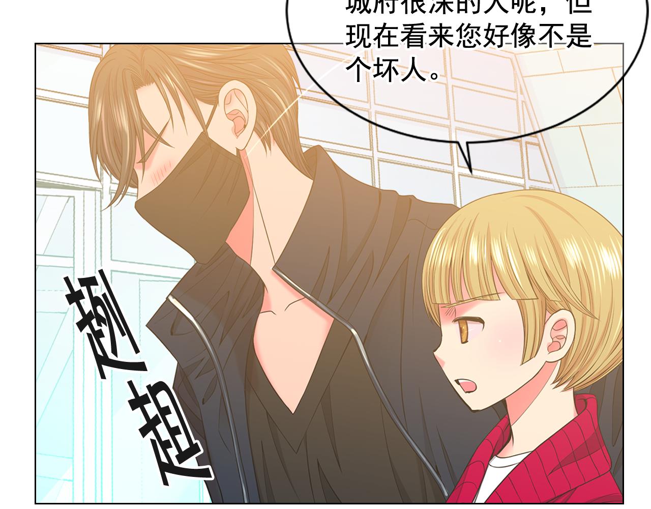 第19话 好久不见56