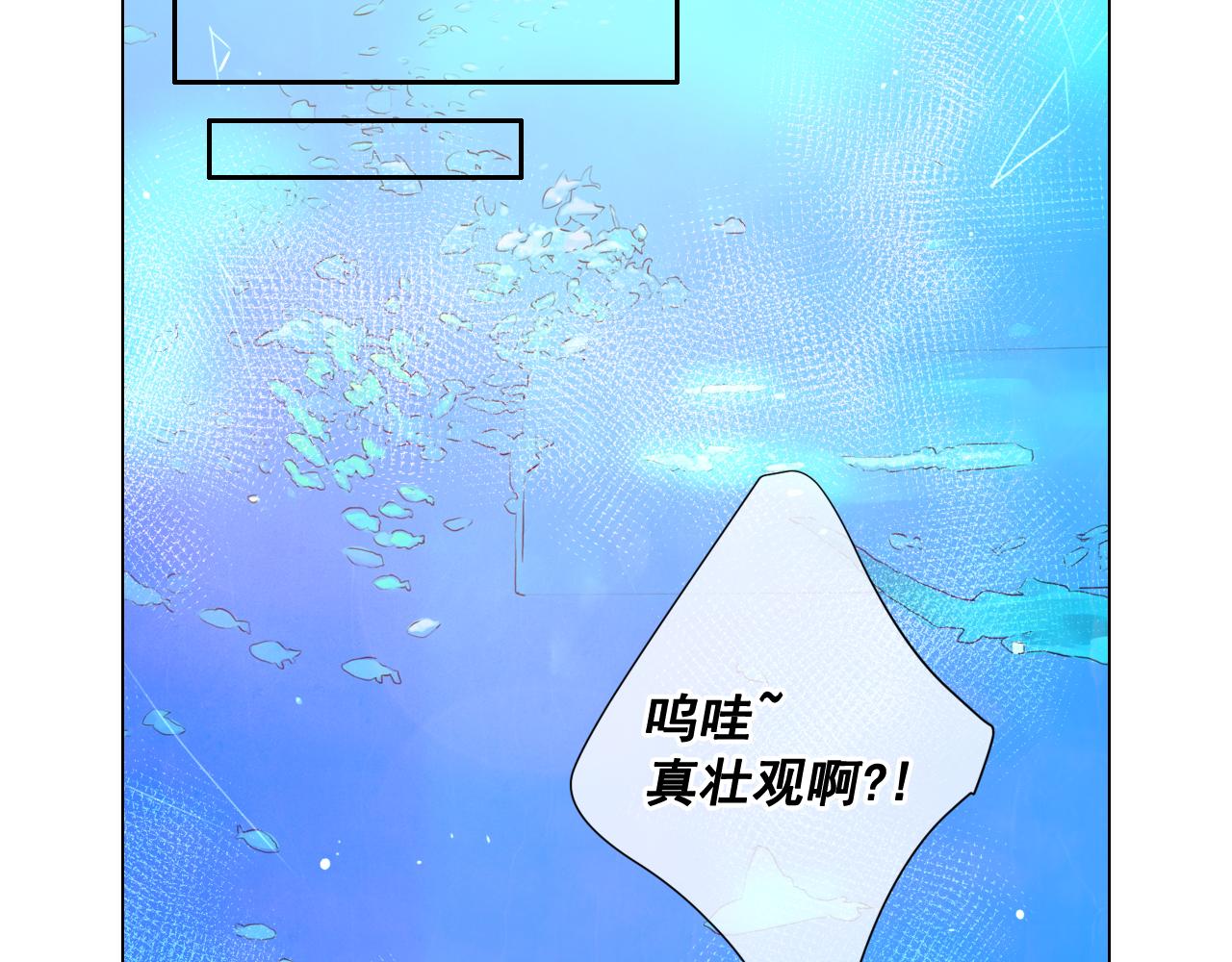 第19话 好久不见60